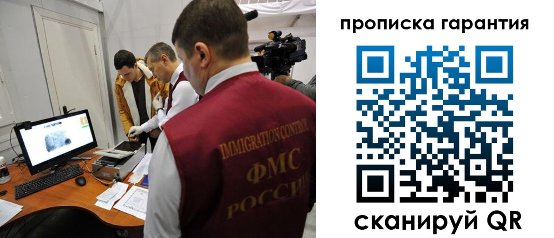 временная регистрация собственник в Алексине