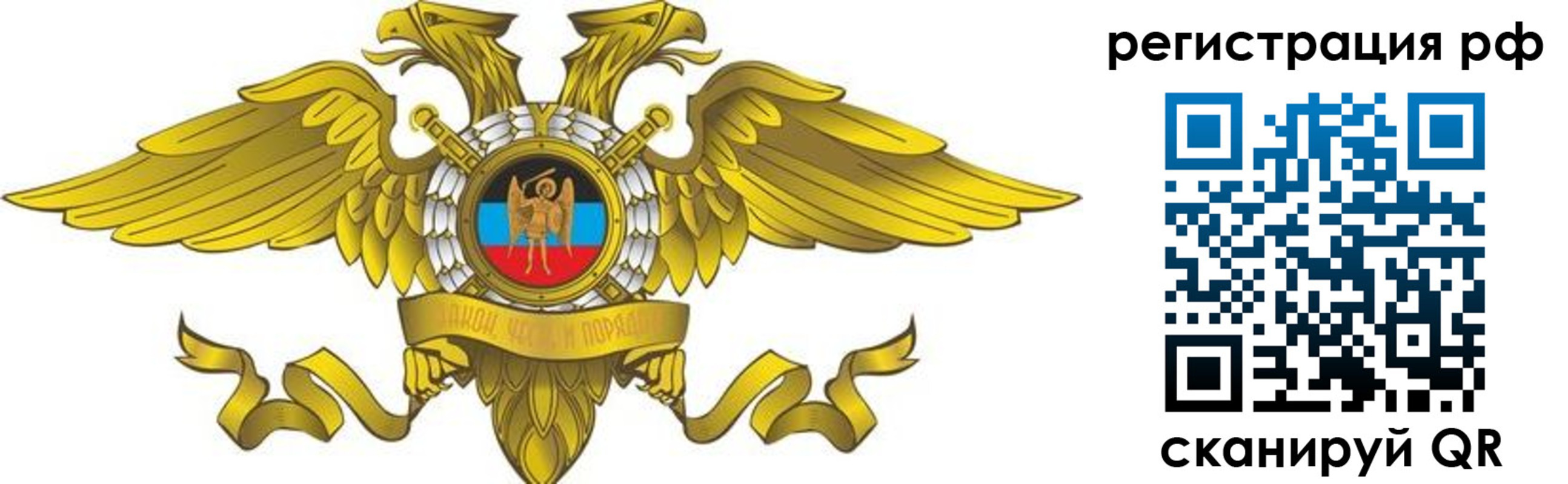 временная регистрация в квартире в Алексине